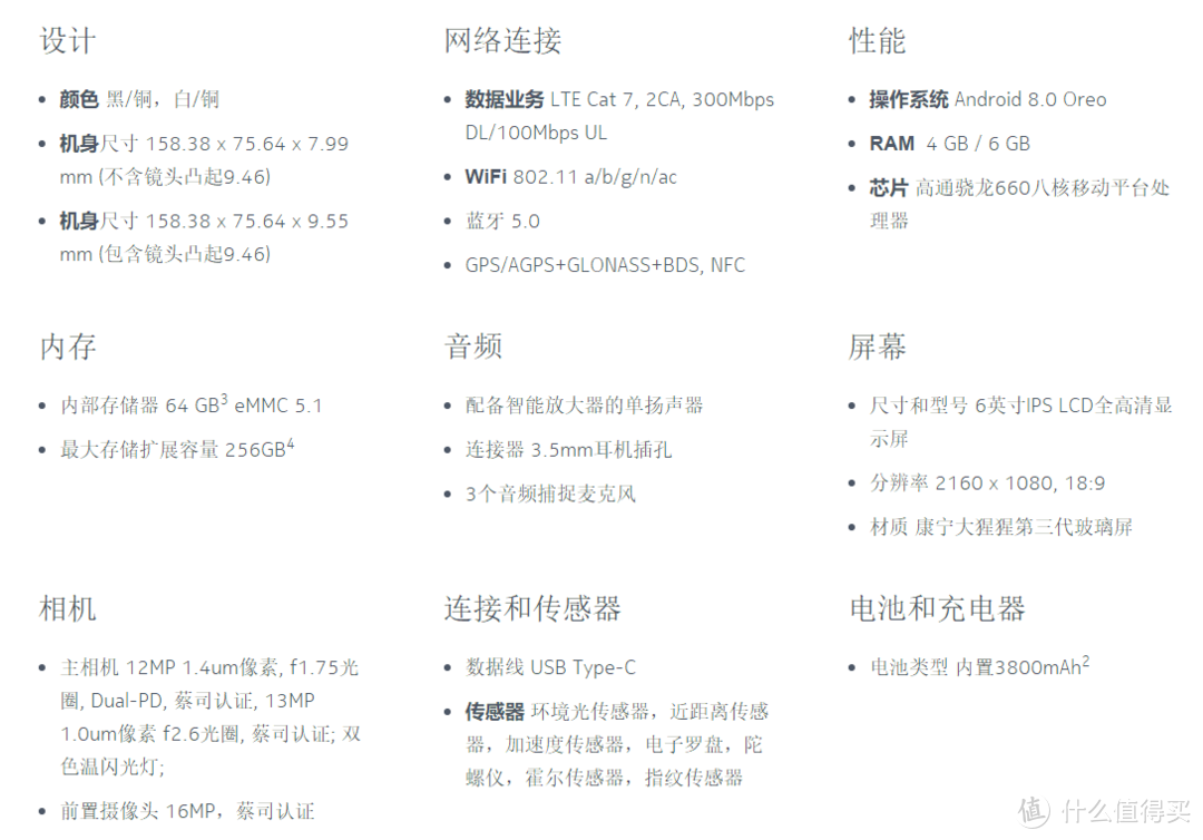 用蔡司镜头虚化自拍才够诺基亚，Nokia 7 Plus测评