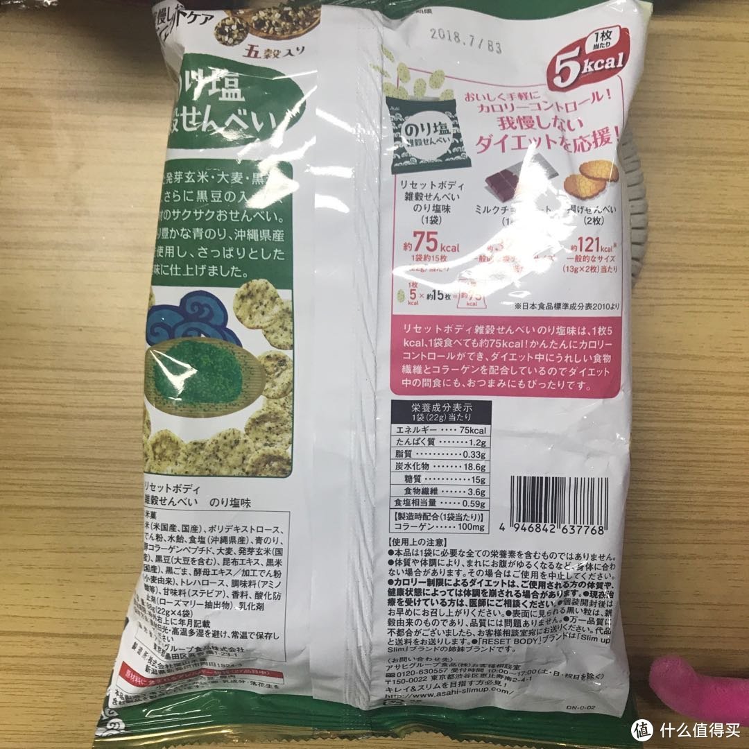 #剁主计划-郑州#好吃不发胖？传说中的十款低卡零食是否值得吃！