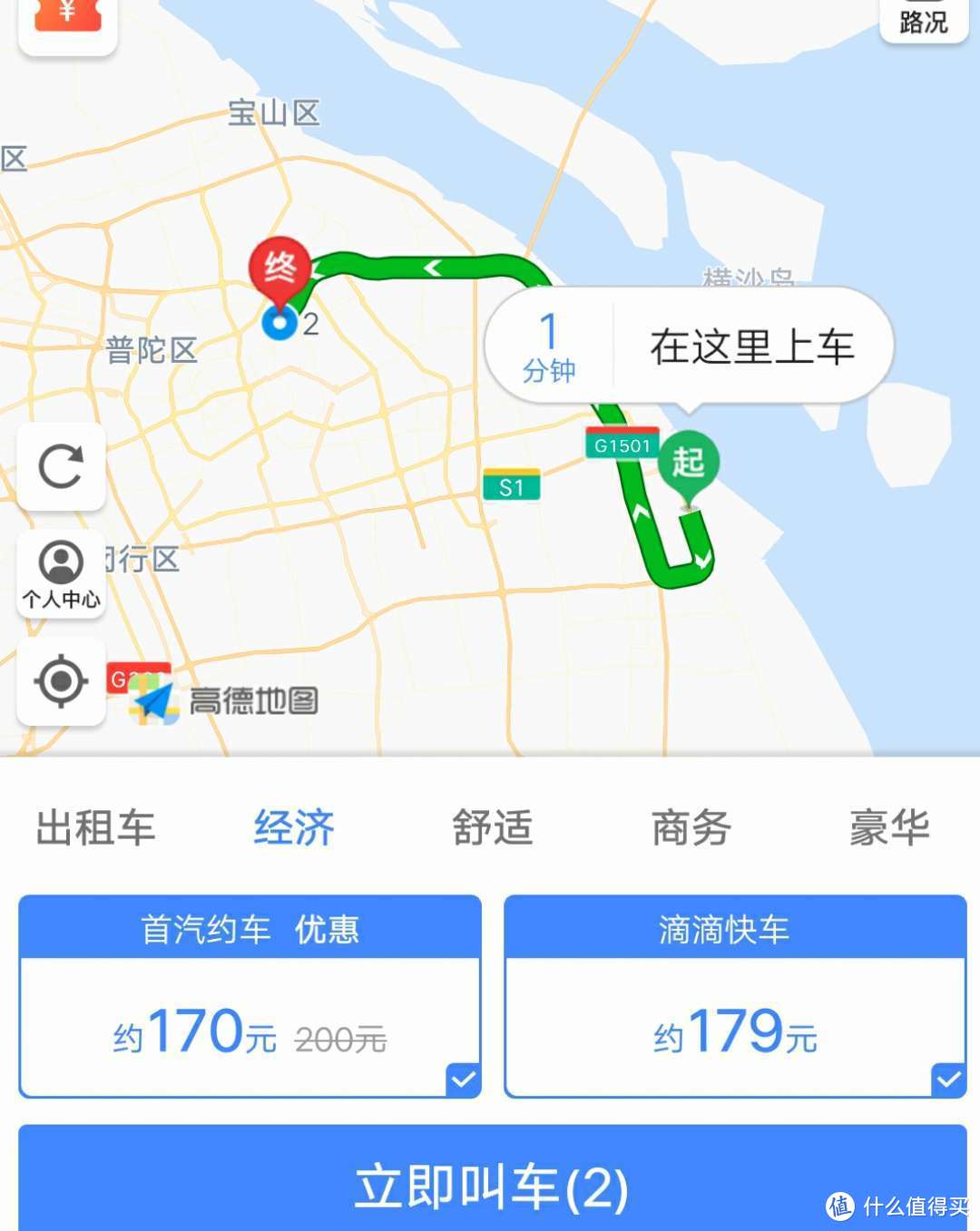 #剁主计划-上海#冬奥会期间6天5晚说走就走的济州岛自由行