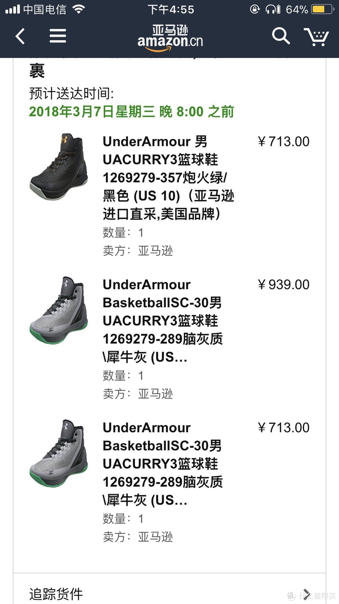 #剁主计划-苏州#Old Soldier Never Die—Under Armour 安德玛 库里3 炮兵配色篮球鞋 开箱