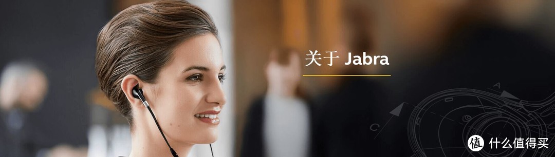 Jabra Elite 65t 捷波朗 臻律 无线蓝牙音乐耳机使用评测