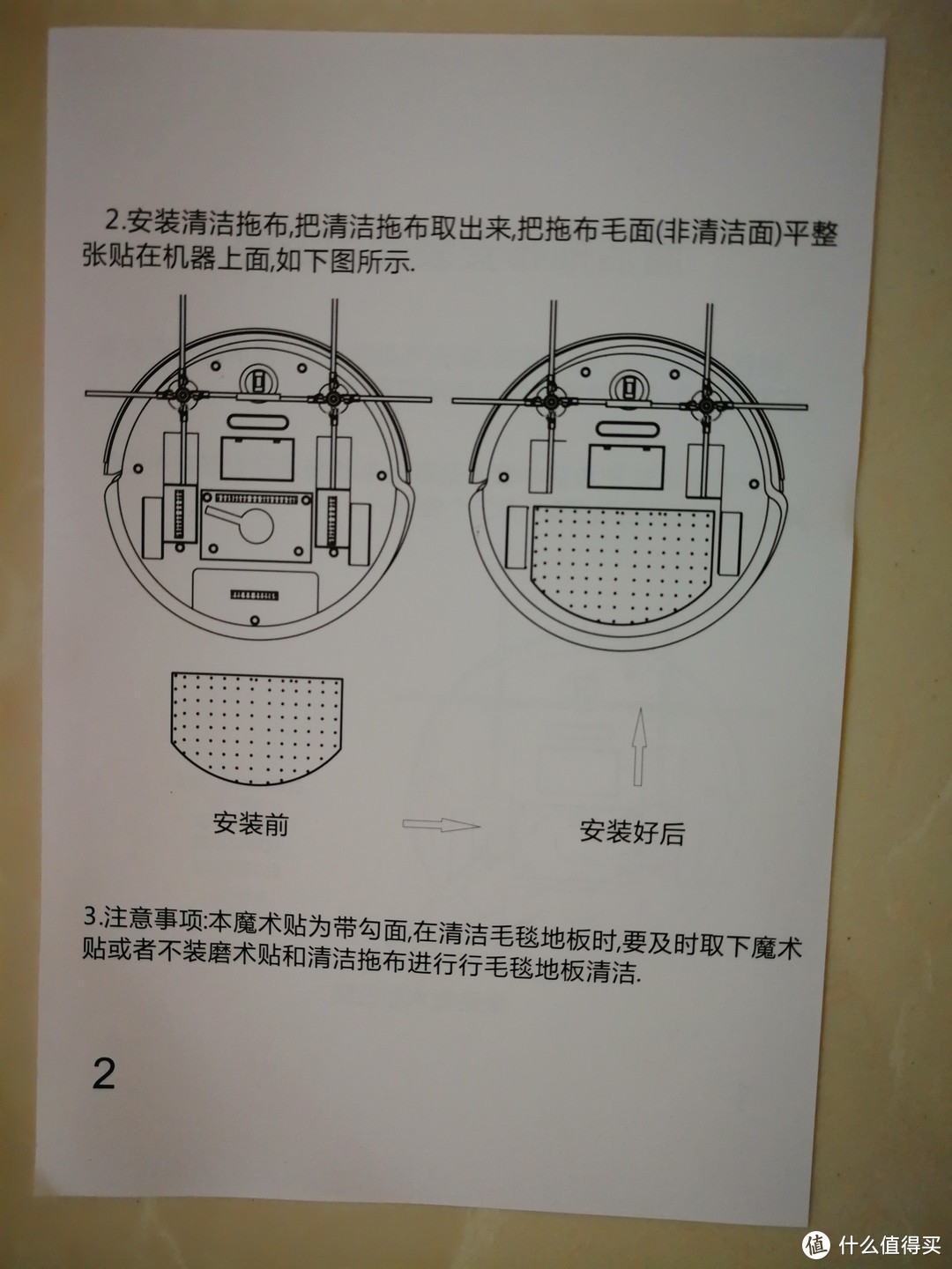 大妈的小狗吸尘器、我的TCL吸尘器及小米插线板分享