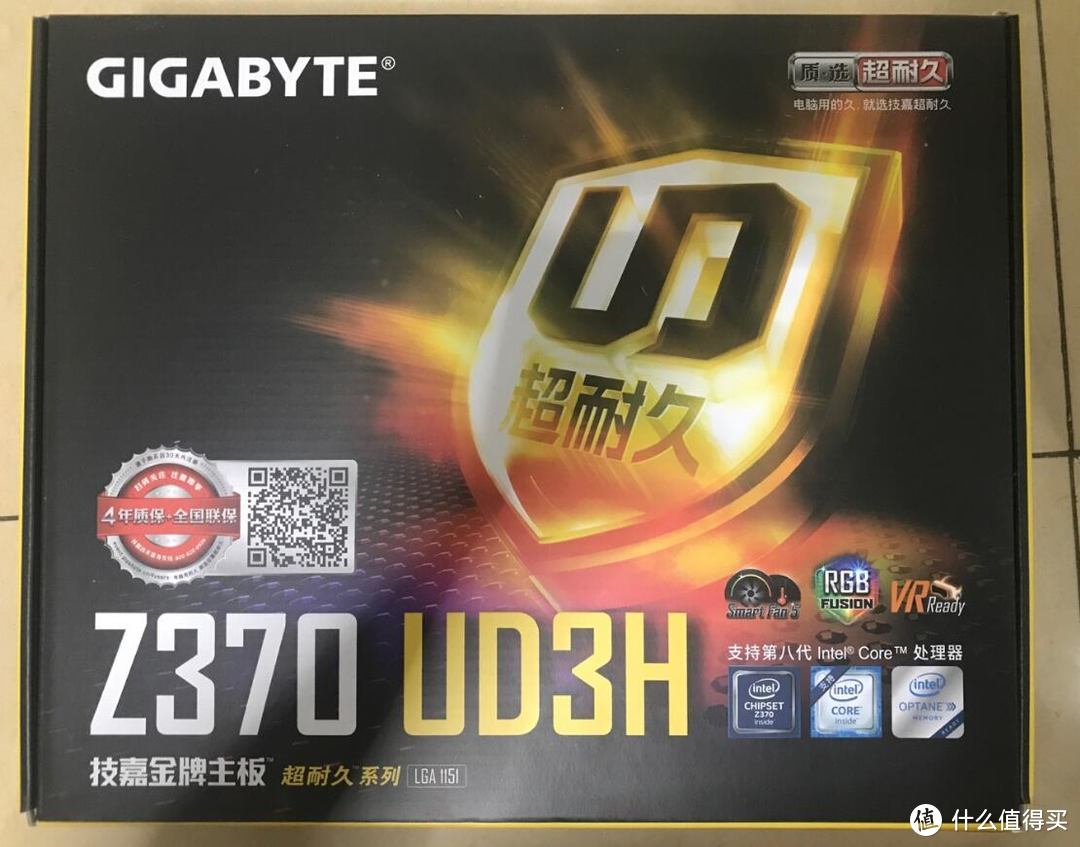 魔改BIOS后主流CPU最终解析：对比Intel 英特尔 i5-8400、i7-7700k、i5-8600k & AMD 1600X