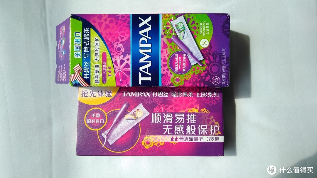 【暮三曦四】⑳—仿若无物的 TAMPAX 丹碧丝 隐形卫生棉条