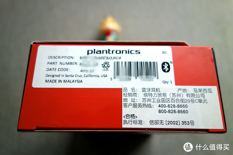 还不错的蓝牙耳机—Plantronics 缤特力 BackBeat GO 2 蓝牙耳机