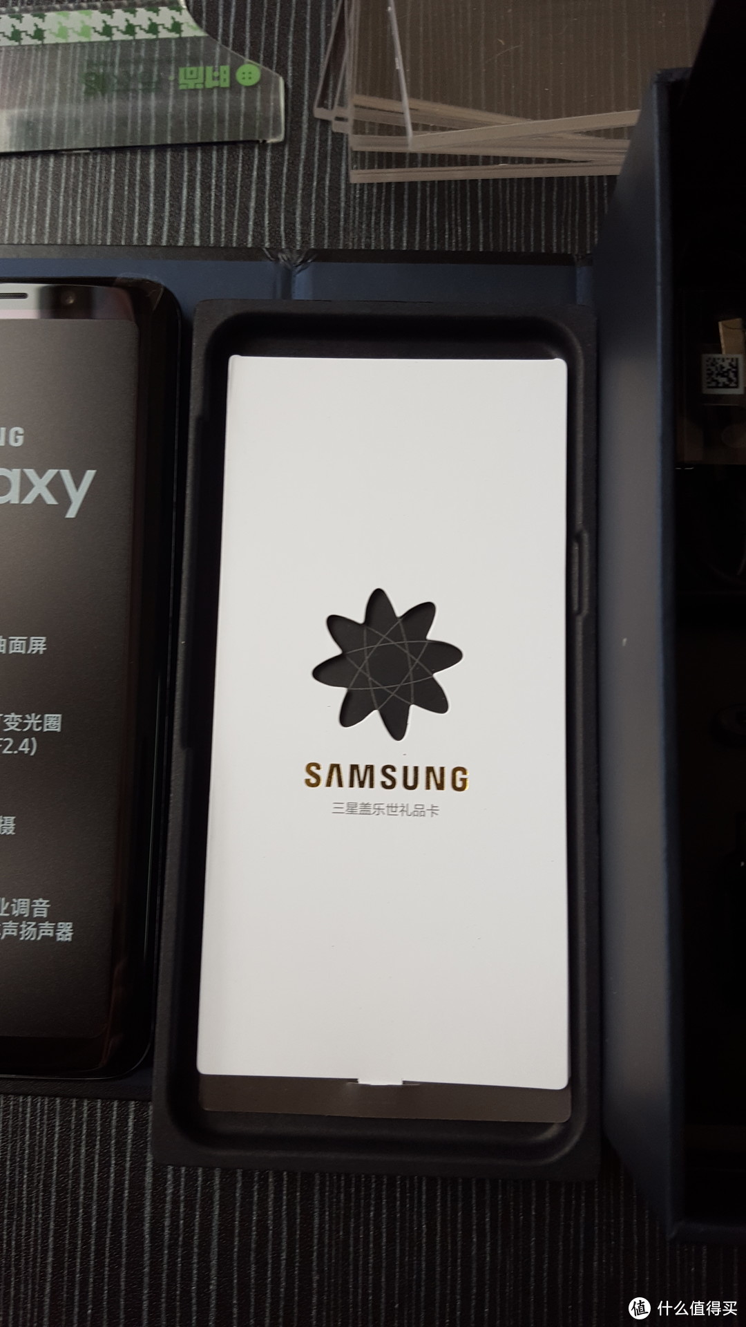 #剁主计划-西安#Samsung 三星 Galaxy S9 128GB 谜夜黑 开箱及对比4代Galaxy旗舰