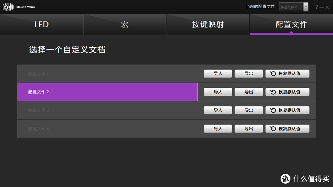 樱桃红轴—CoolerMaste 酷冷至尊 MK750 RGB幻彩 机械键盘 开箱