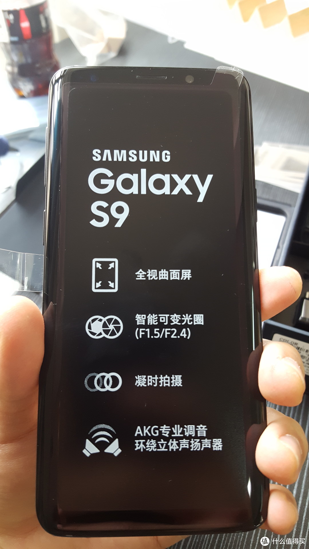 #剁主计划-西安#Samsung 三星 Galaxy S9 128GB 谜夜黑 开箱及对比4代Galaxy旗舰