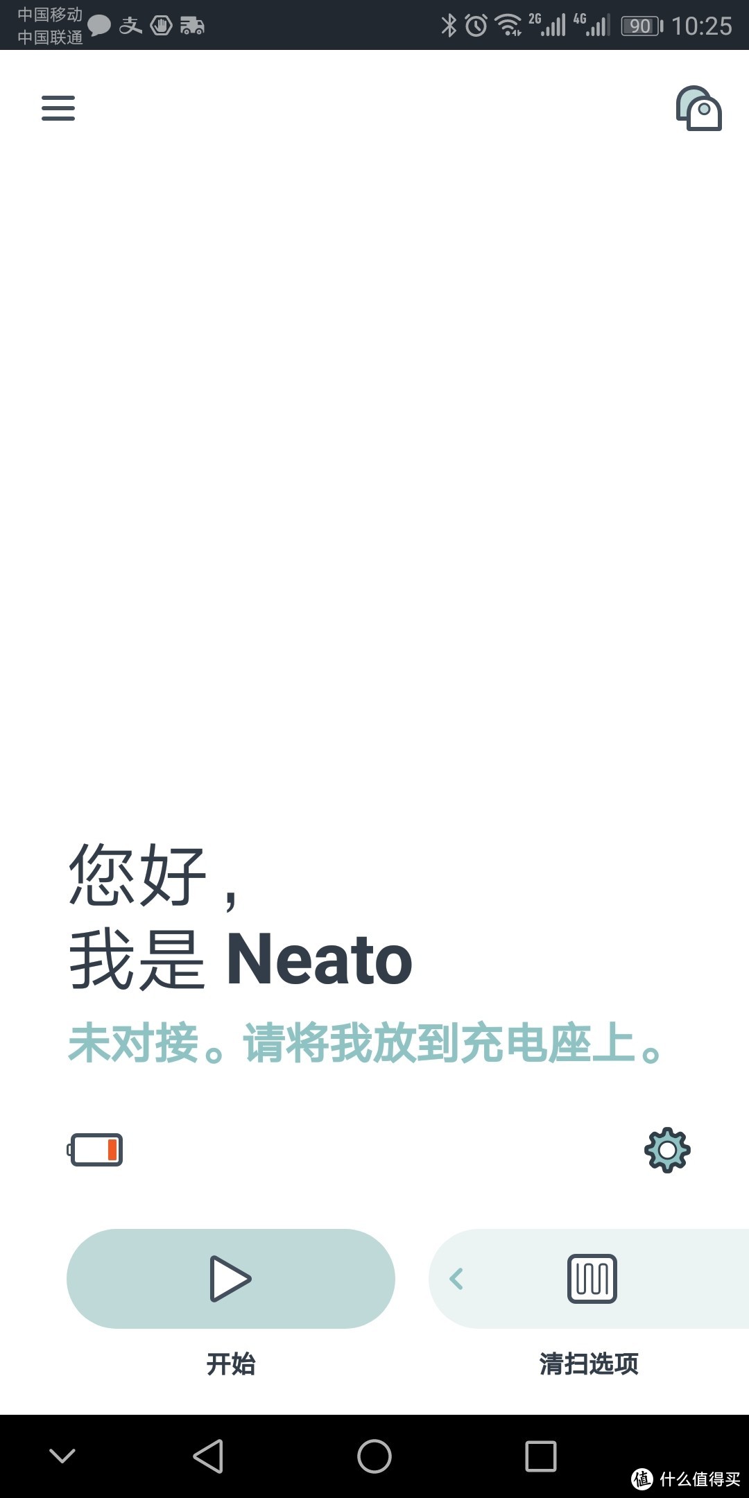 #剁主计划-长沙#精致懒人，或许是小米外的更佳选择—Neato Botvac D3 智能扫地机器人