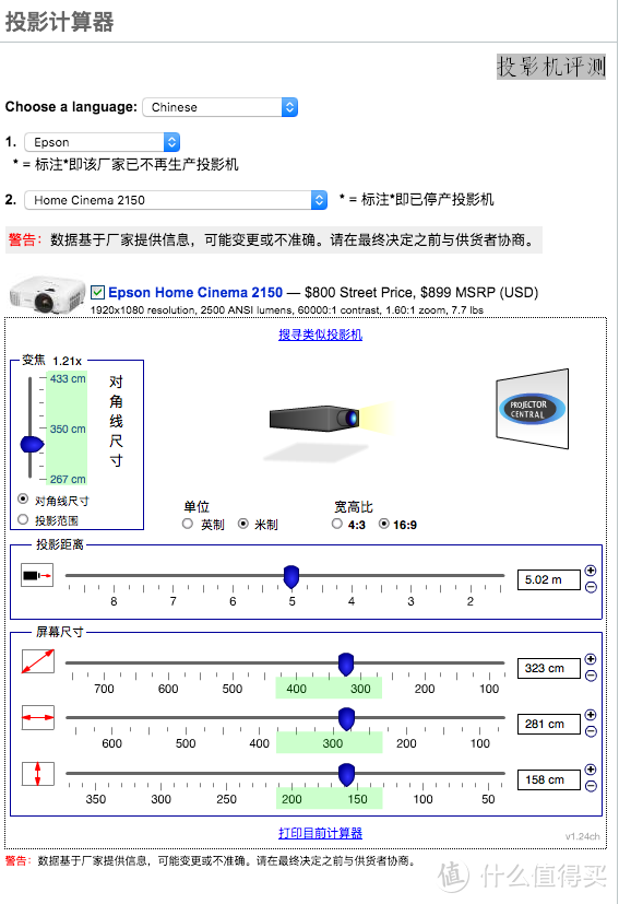 大妈教我打造实用级家庭影院，干货满满尽可收藏#年后装修焕新家#