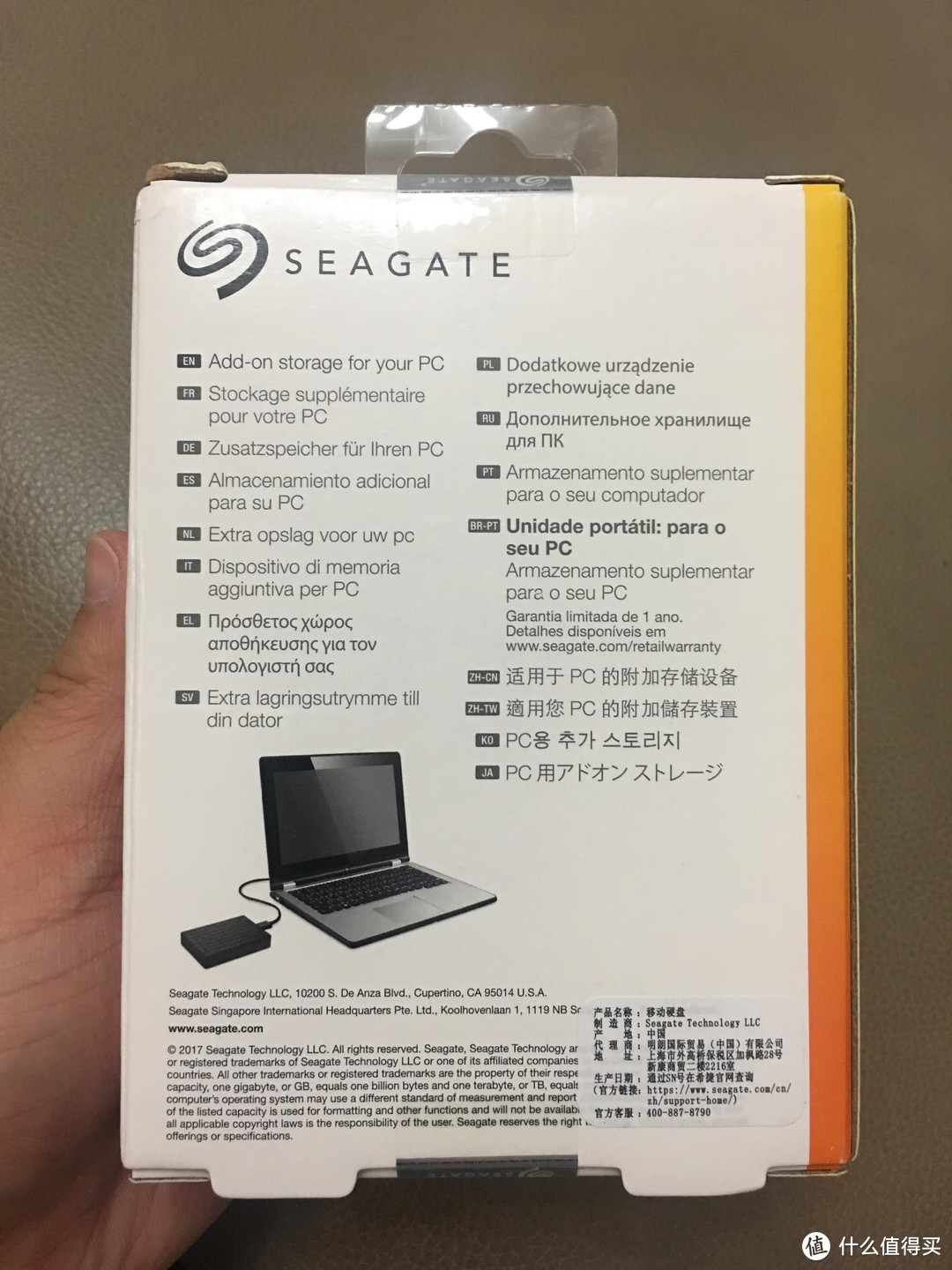 #原创新人#囤盘是一种病—新入手 SEAGATE 希捷 Expansion 4T移动硬盘 开箱及简测分享