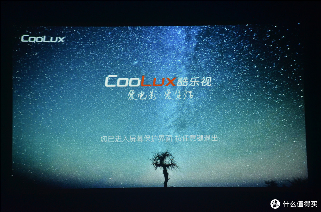 过年在家里看了回电影—COOLUX 酷乐视 R4 投影仪 体验