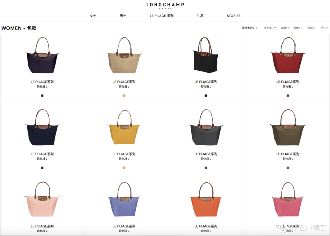 LONGCHAMP Boxford 公文包 使用评测