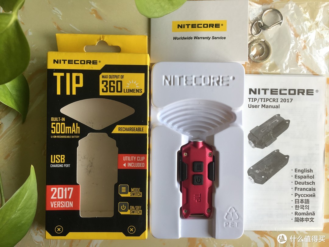 #剁主计划-北京#随身家用电器（中集）：NITECORE 奈特科尔＆NEXTORCH 纳丽德 钥匙扣手电使用感受