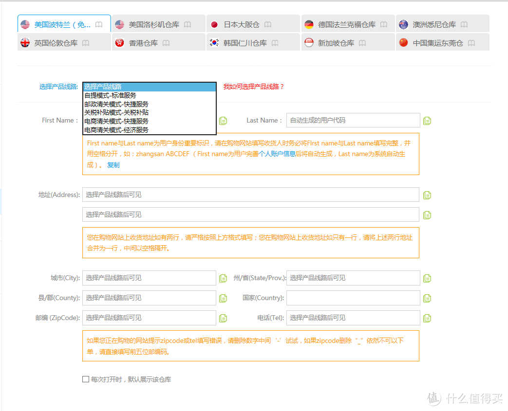 #剁主计划-天津#Kate Spade NEW YORK美国官网基础购物攻略+晒单