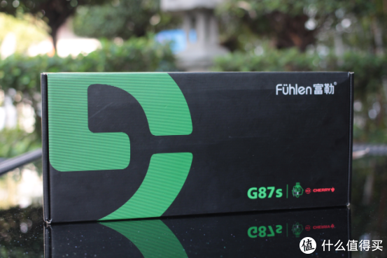 喜新而不厌旧—Fühlen 富勒 G87S 机械键盘 对比凯酷87评测