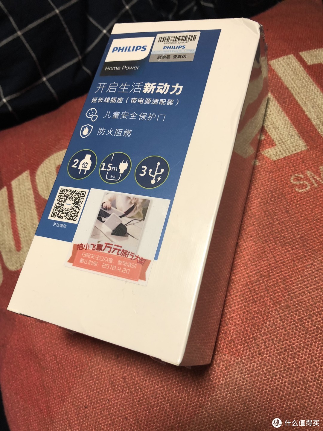 外来的“迟到和尚”能不能吃到“后桌”？飞利浦小飞USB插座轻测报告