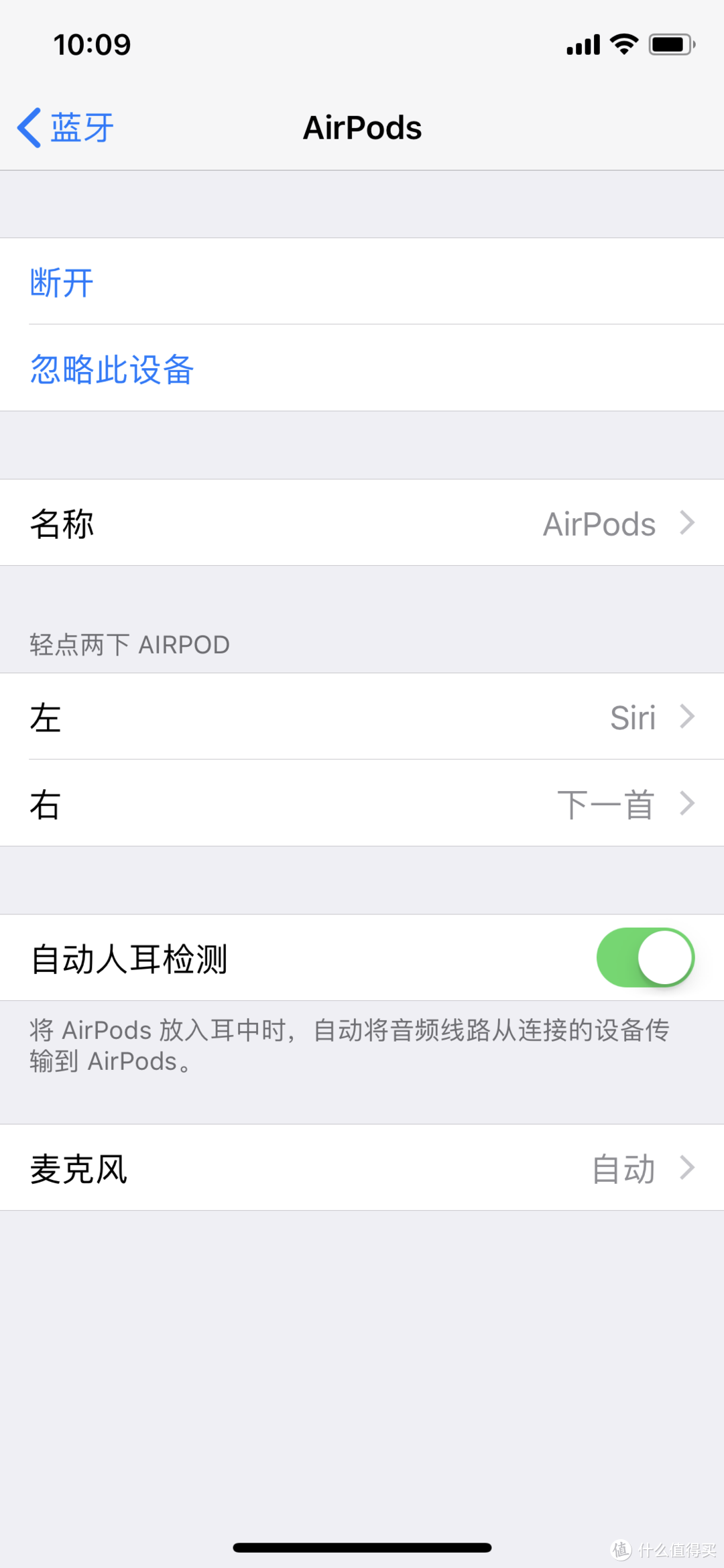 Apple 苹果 Airpods 无线耳机 开箱简评