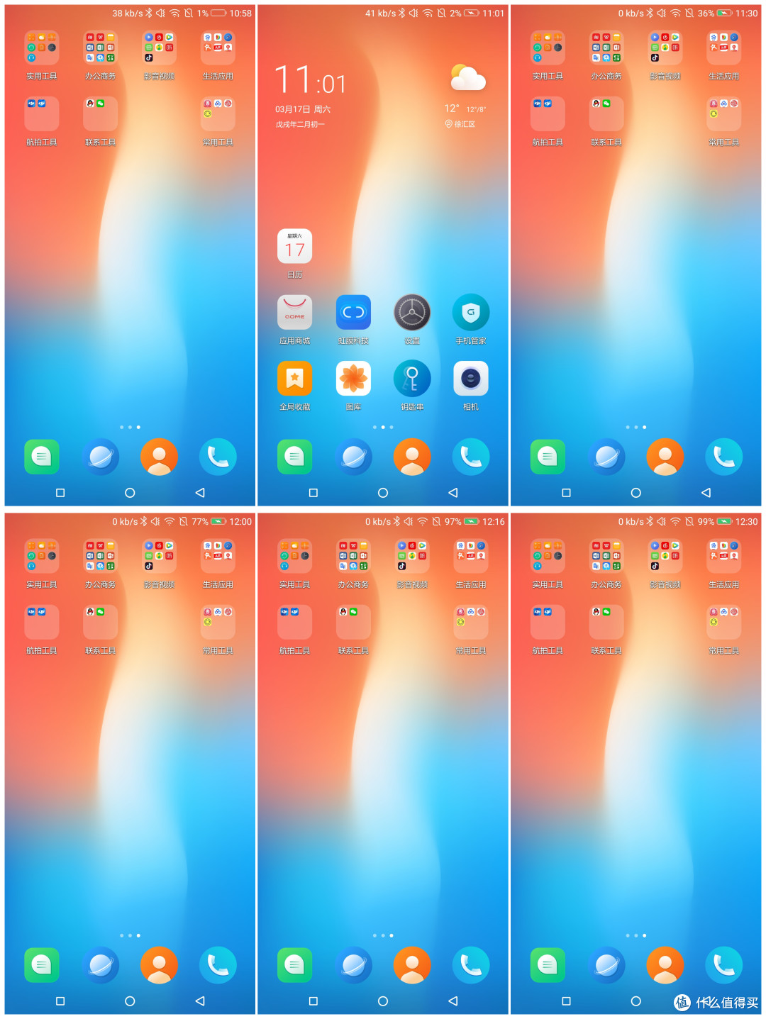三重生物识别手机能识别我家双胞胎吗国美u7手机评测