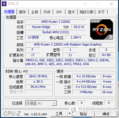 Addressable RGB Lighting附体：CoolerMaster 酷冷至尊 MASTERAIR MA410M 双扇塔式散热器 开箱体验