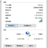 友讯 DWA-192 1900M 无线网卡使用感受(速度|稳定性|颜值|价格)