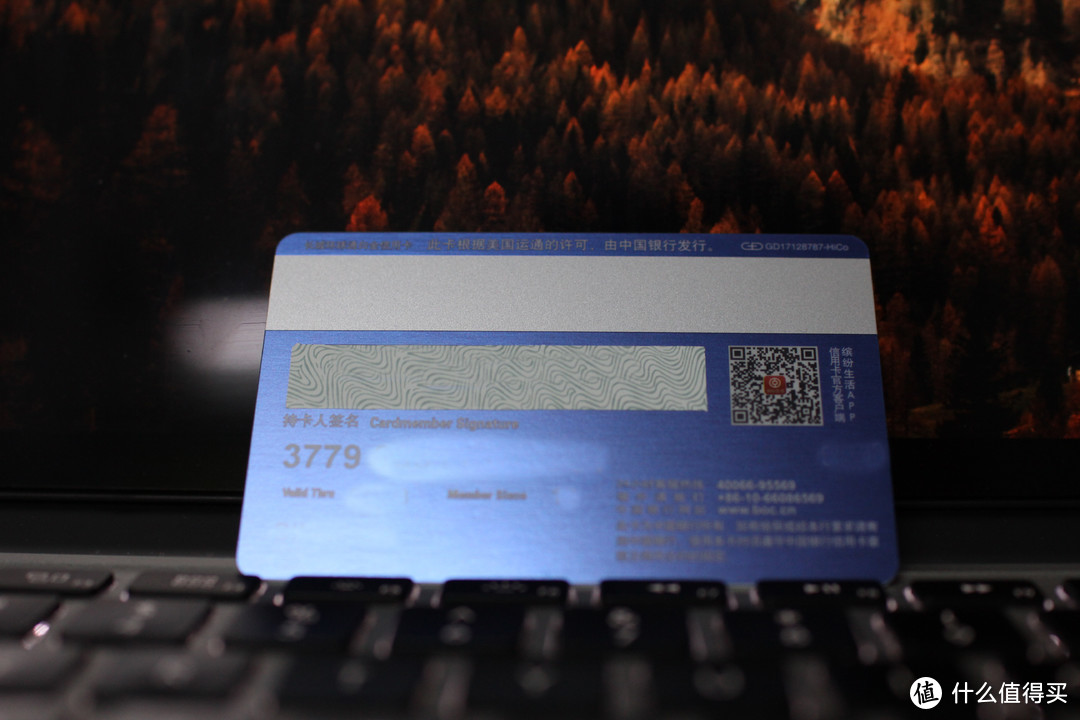 只为颜值？伪白金中国银行 AE跨境联盟信用卡 领用经验分享