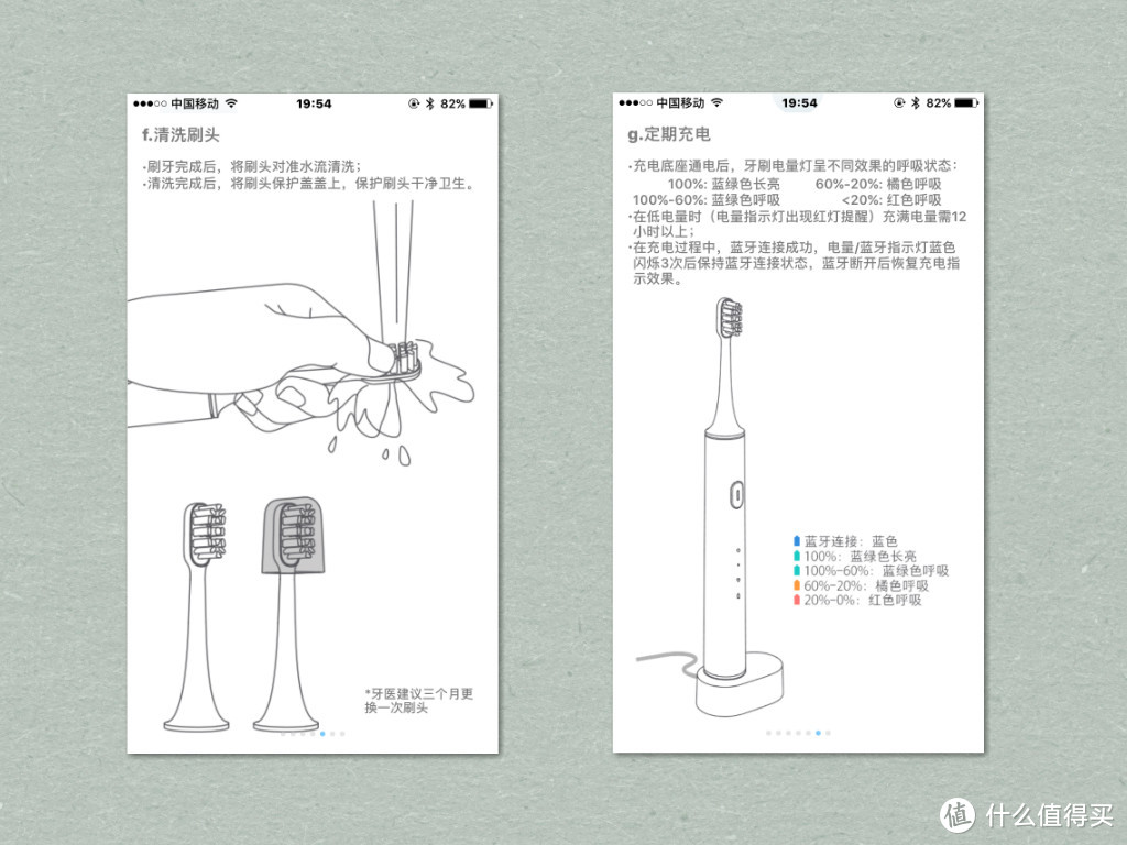 MI 小米 米家 声波电动牙刷 开箱简评