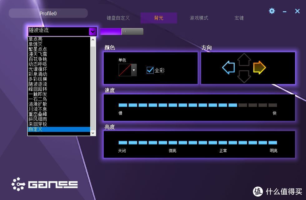 拯救狭小的办公桌：GANSS 高斯 ALT 61RGB双模版 机械键盘 开箱简评