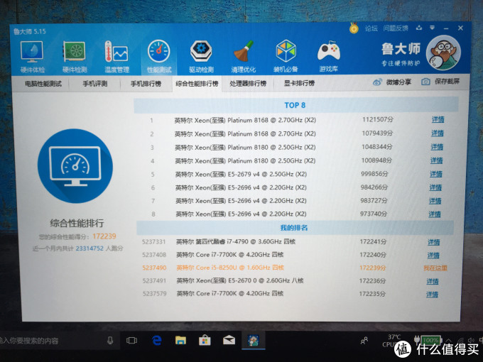 lenovo联想ideapad720s14寸笔记本电脑全网首晒测评及感受
