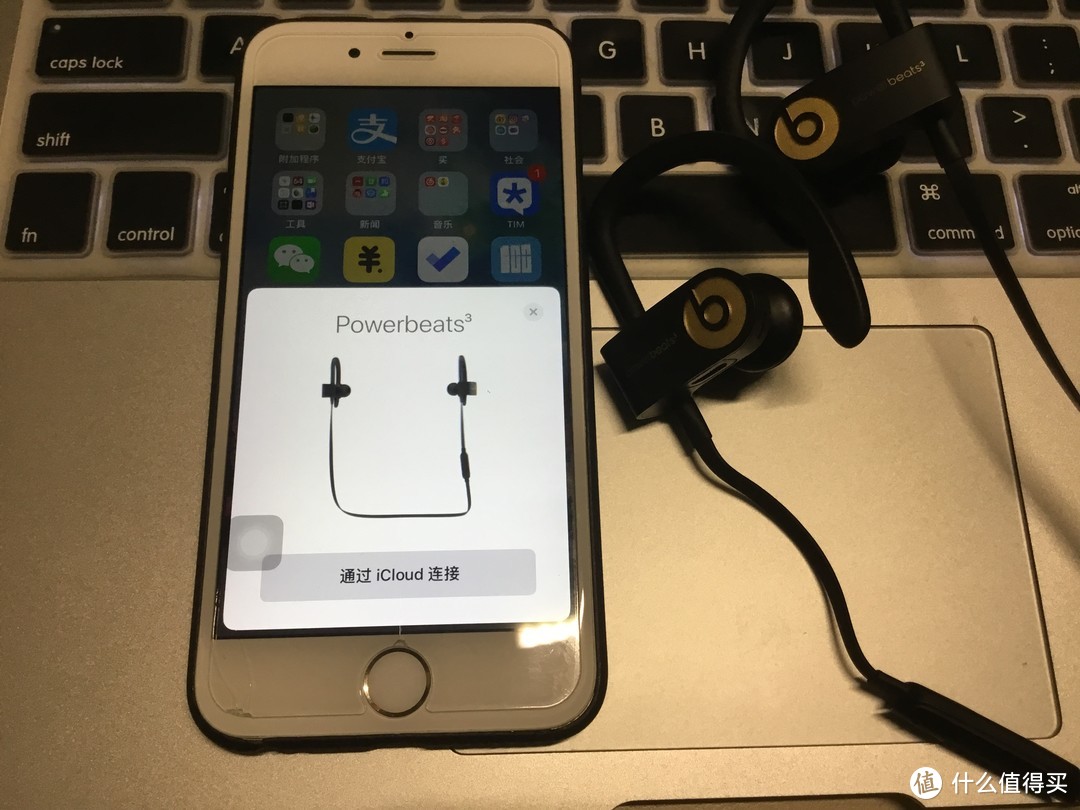 650元的PowerBeats 3究竟值不值得买：Beats Powerbeats3 by Dr. Dre Wireless 入耳式耳机