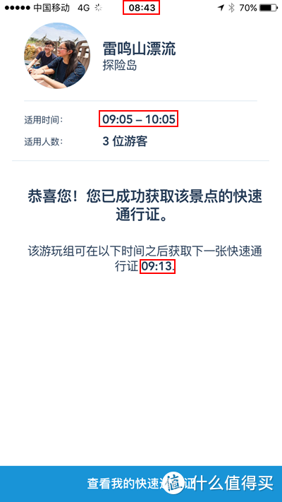 #剁主计划-宁波#纯干货，上海迪士尼超详细攻略！带娃一天刷完热门项目！