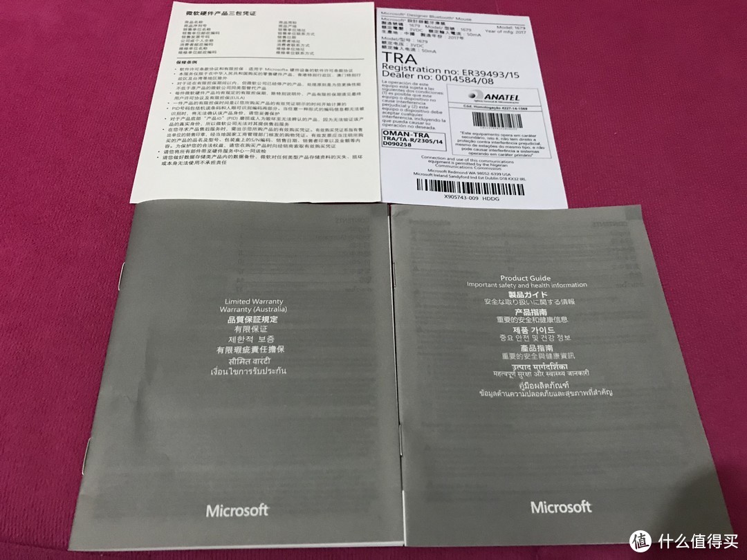 好看又好用—Microsoft 微软 Designer 蓝牙鼠标 开箱及使用感受