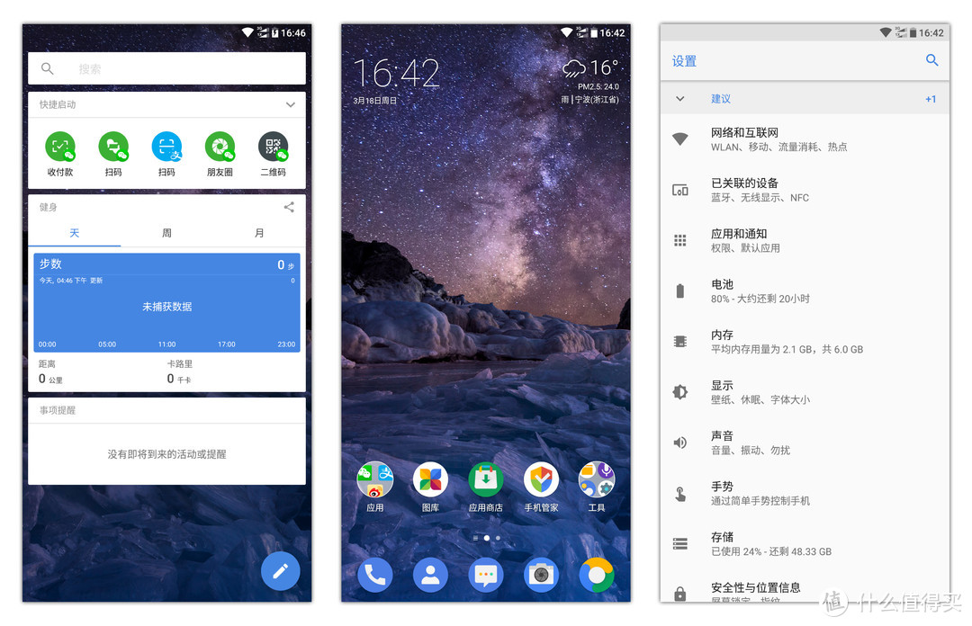 随手一拍就是大片！诺基亚 Nokia 7 Plus 深度评测