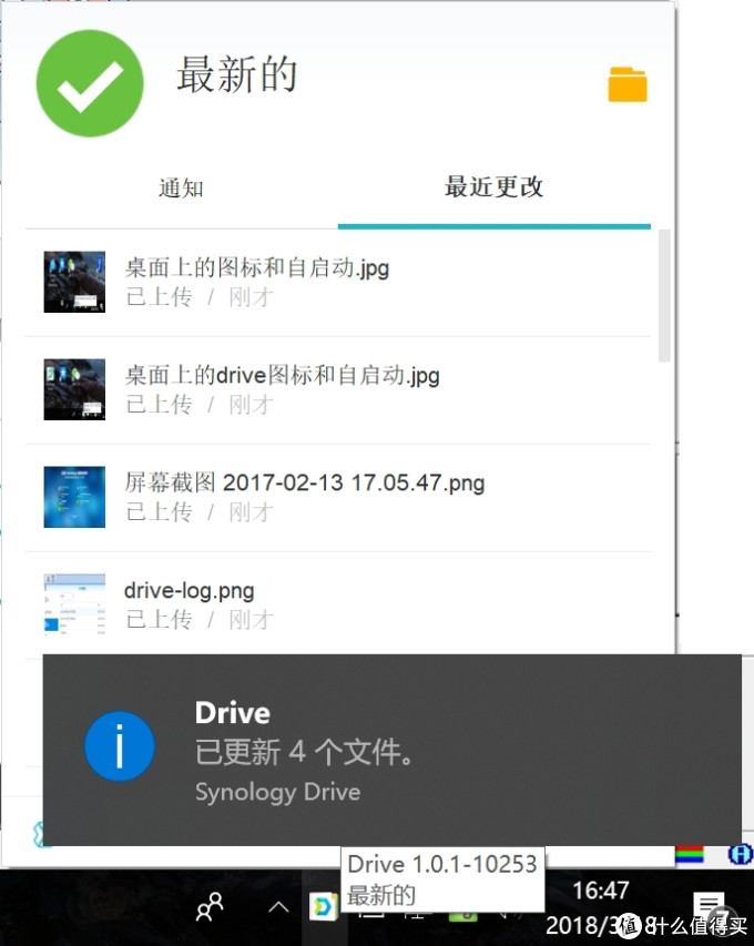 男人的生产力工具篇三 一步一步教你用群晖搭建安全高效省心的同步环境 Nas存储 什么值得买