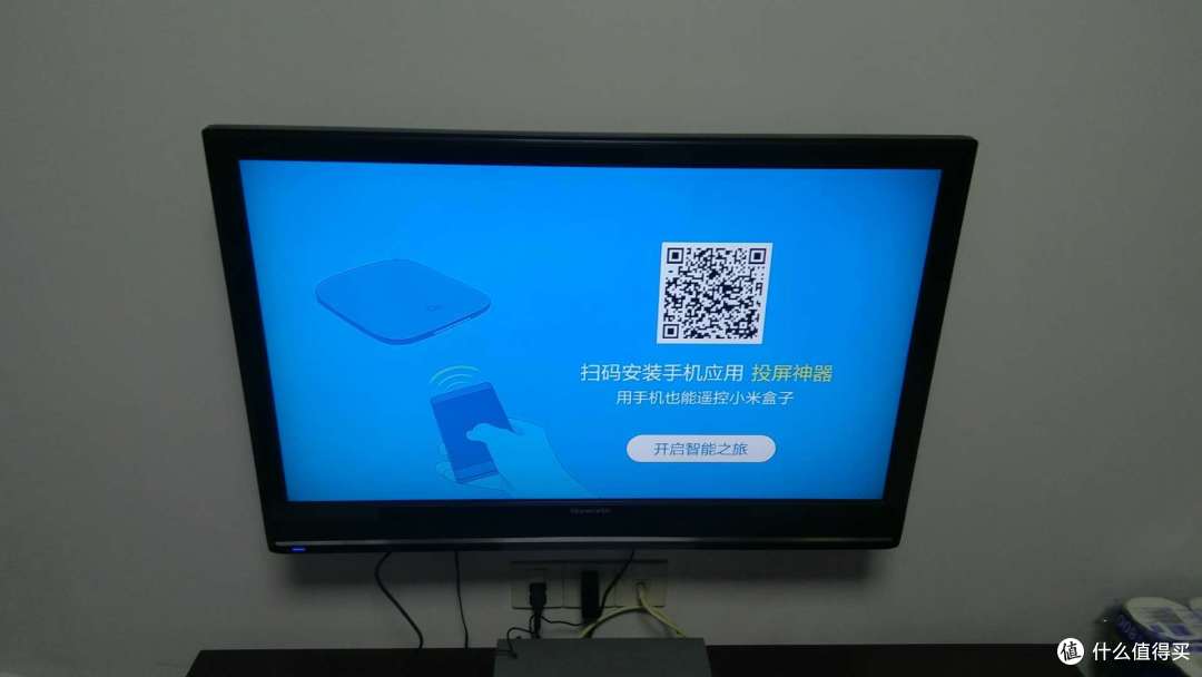 送爸妈的好礼物—mi 小米 小米盒子3s 网络机顶盒