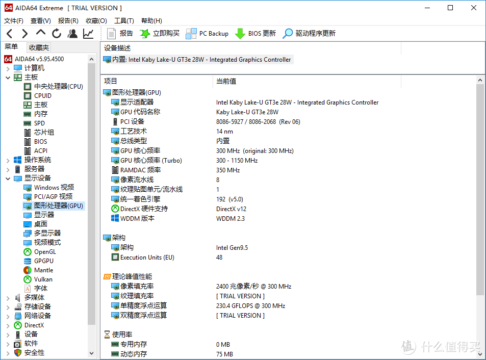 核显机Iris Plus 650，折腾Windows 10系统：体验Intel NUC迷你小主机的乐趣