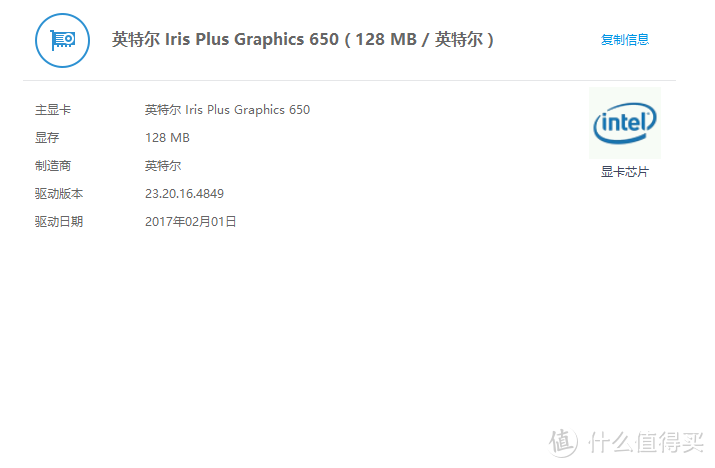 核显机Iris Plus 650，折腾Windows 10系统：体验Intel NUC迷你小主机的乐趣