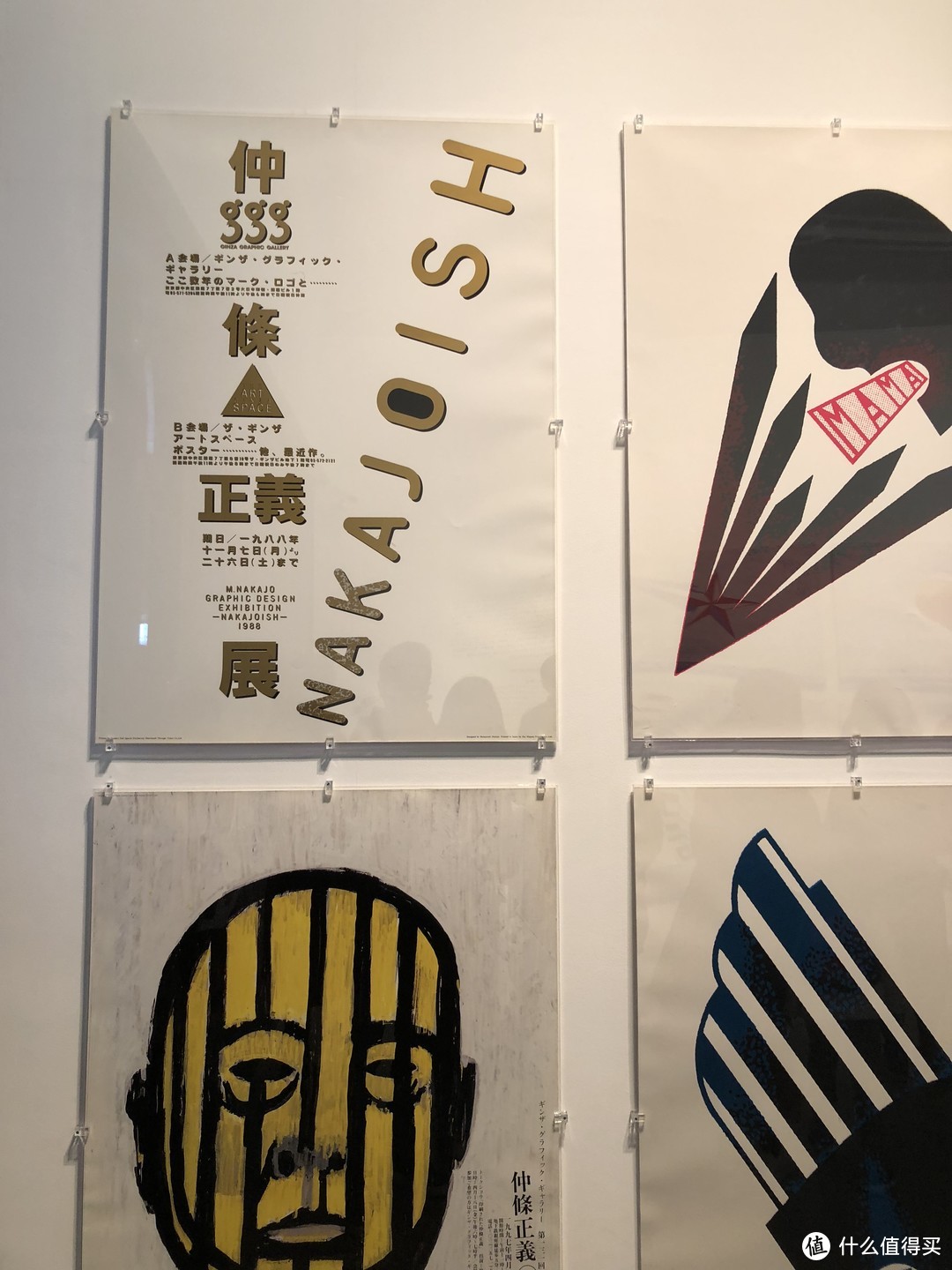 仲条正义设计作品展