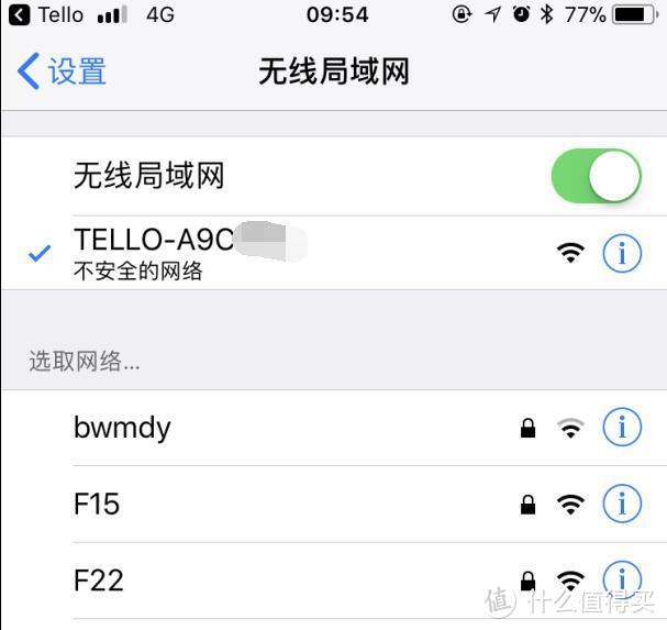 爱上科技，爱上飞 - 只要699 ，大疆DJI&Intel芯的特洛Tello 无人机