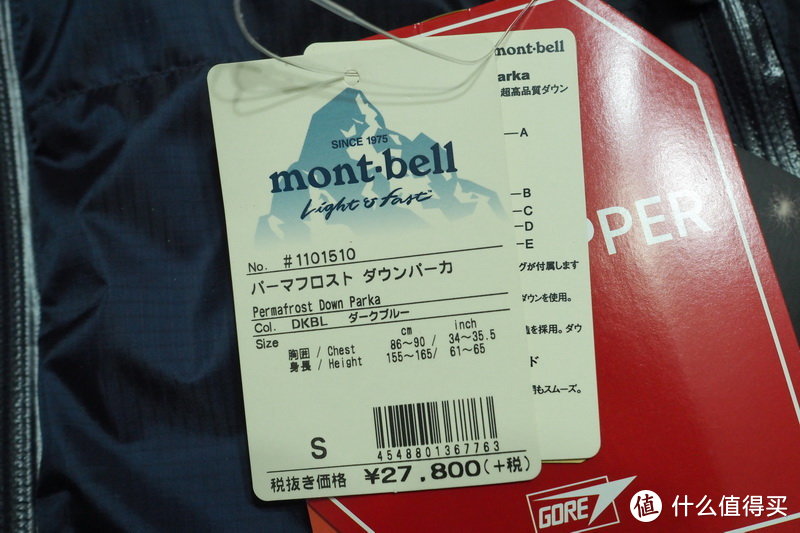 Mont-Bell日本官网直邮：防风抓绒&羽绒服&毛衣&登山裤 开箱