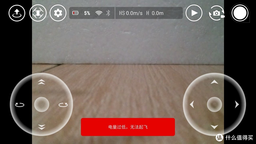 好玩易上手——特洛Tello无人机