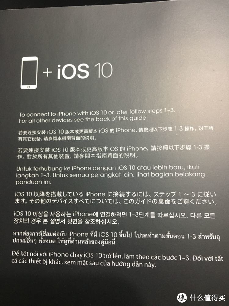 最好升级到IOS10或以上系统