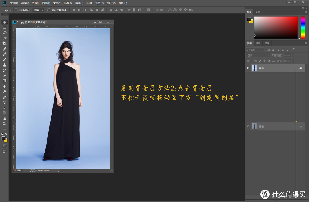 每天5分钟，轻松学会PS—Adobe Ps CC 2018初阶入门教程之图层菜单详解