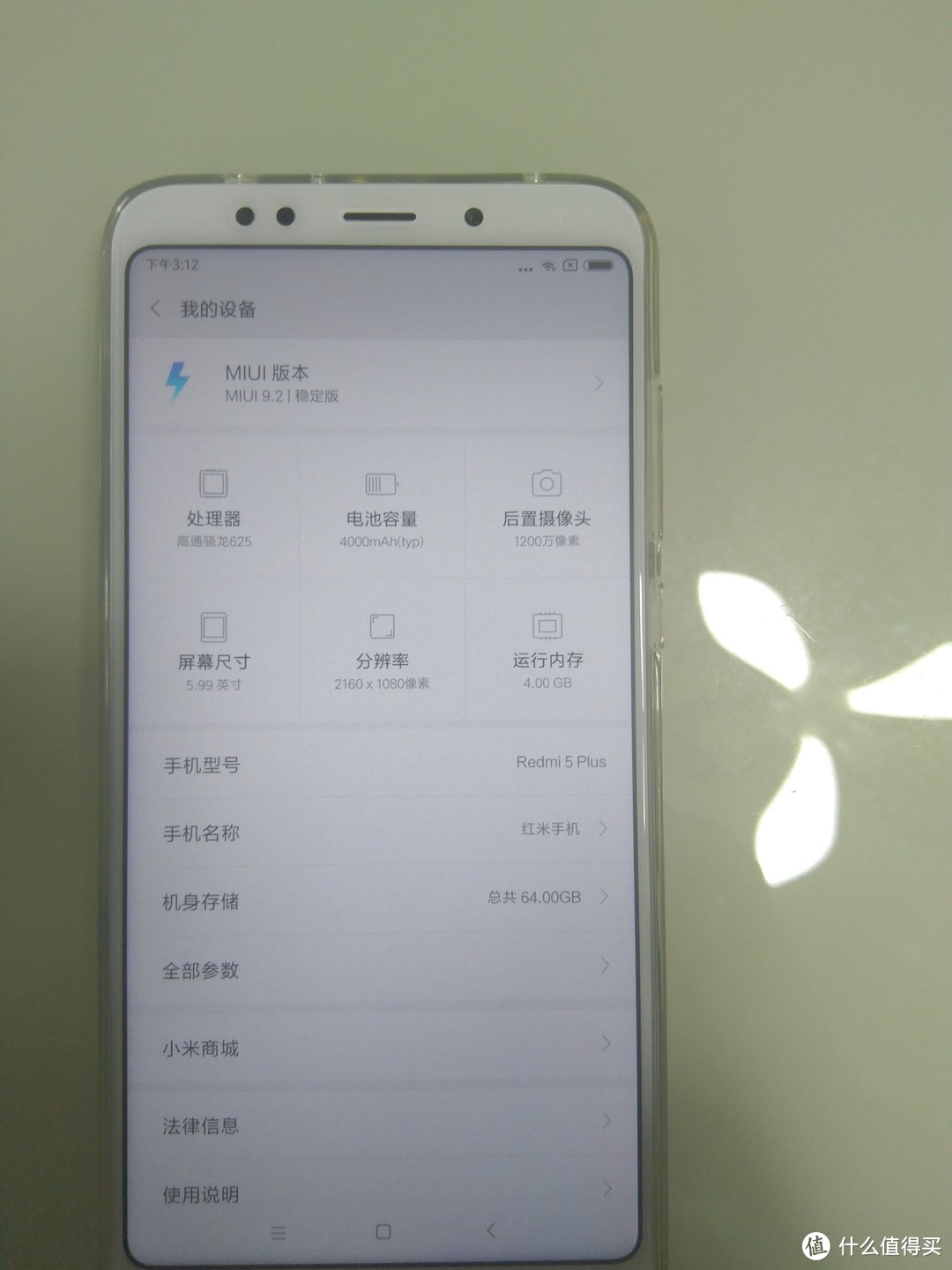 MI 小米 红米5 Plus 智能手机 开箱