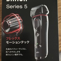 博朗 Series 5 5030s 电动剃须刀外观展示(充电器|主机|机头|指示灯)