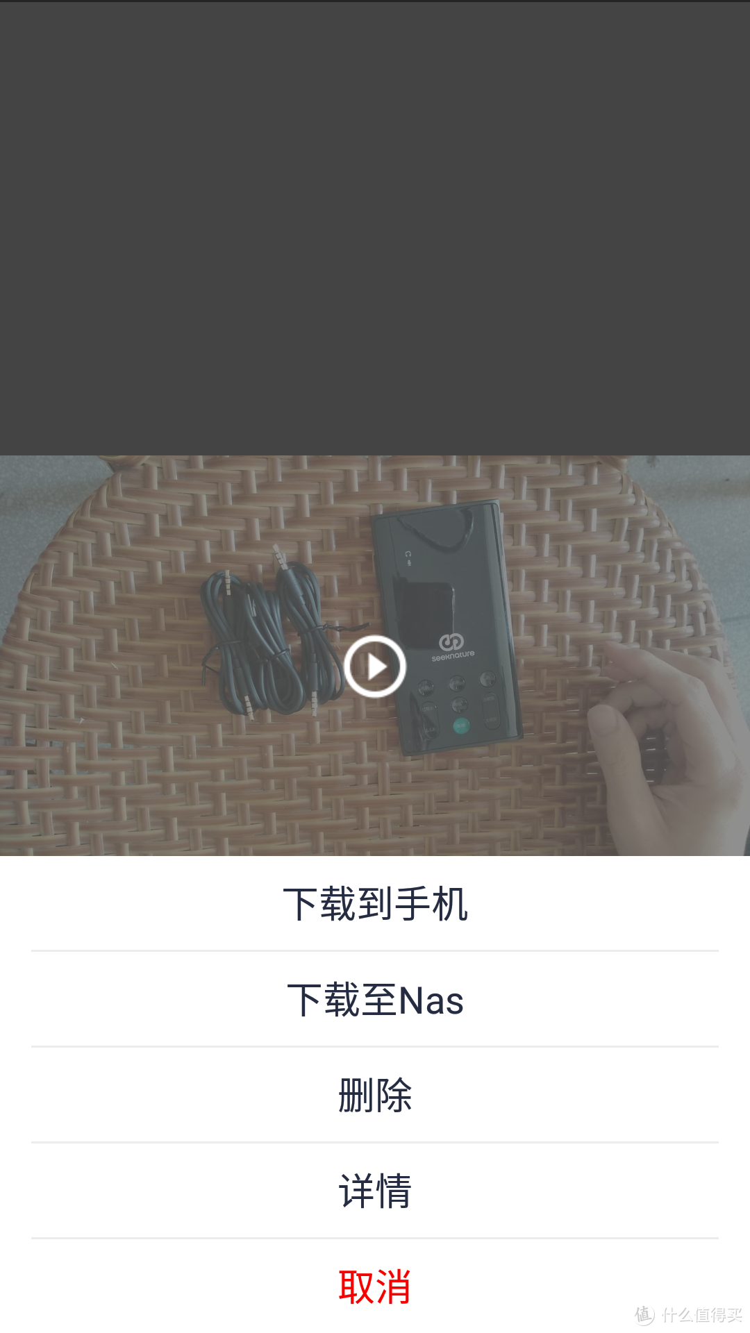 PHICOMM 斐讯 天天链 N1 NAS存储 开箱与功能简评