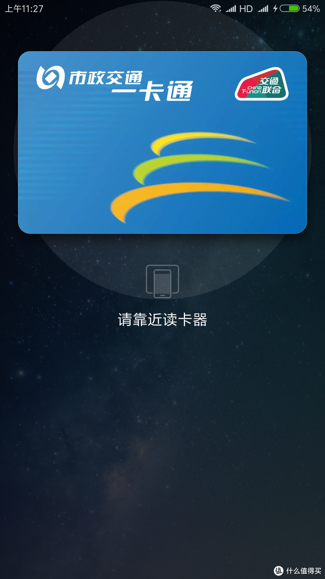 送给妈妈的礼物—MI 小米 Note3 手机 使用评测