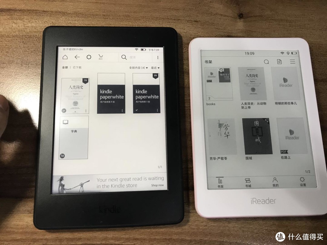 #剁主计划-西安# 究竟100块贵在哪？—Amazon 亚马逊 Kindle Paperwhite 开箱&对比评测iReader 悦享版