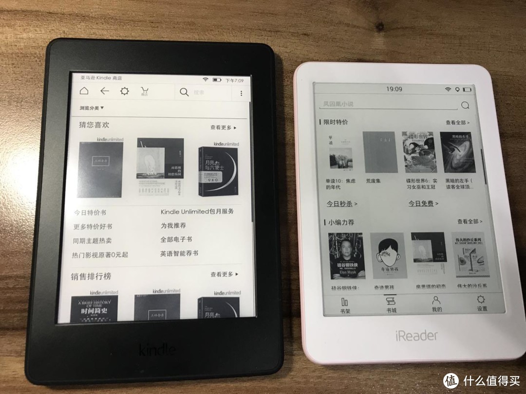 #剁主计划-西安# 究竟100块贵在哪？—Amazon 亚马逊 Kindle Paperwhite 开箱&对比评测iReader 悦享版