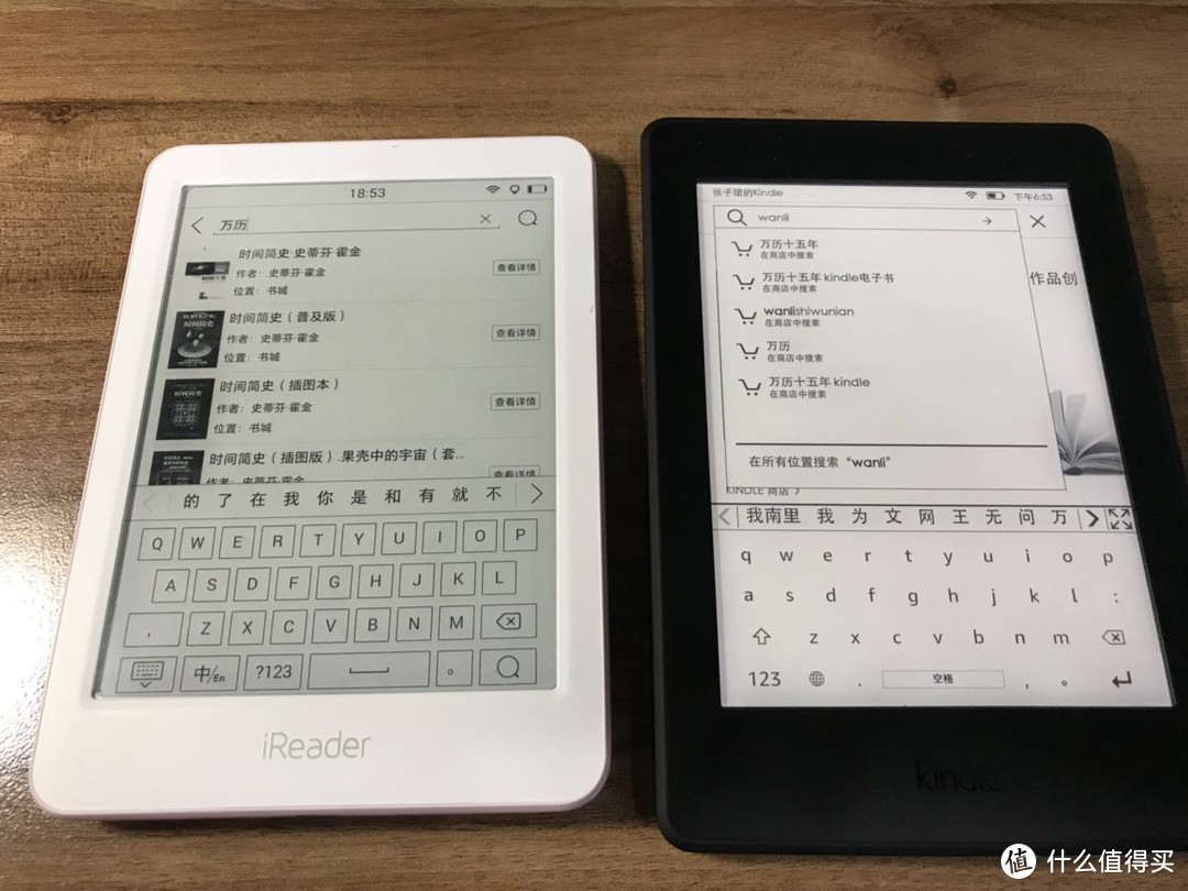 #剁主计划-西安# 究竟100块贵在哪？—Amazon 亚马逊 Kindle Paperwhite 开箱&对比评测iReader 悦享版